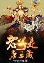 2012年龙票价格名将三国推广号